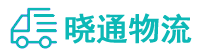 长沙到柳城县物流公司